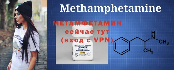 MDMA Premium VHQ Богородск