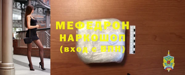 MESCALINE Беломорск