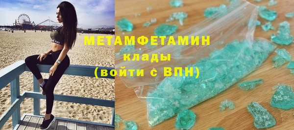 MDMA Premium VHQ Богородск