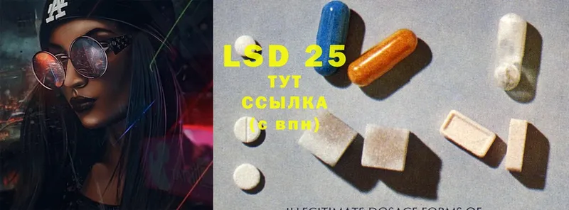 ЛСД экстази ecstasy  Княгинино 