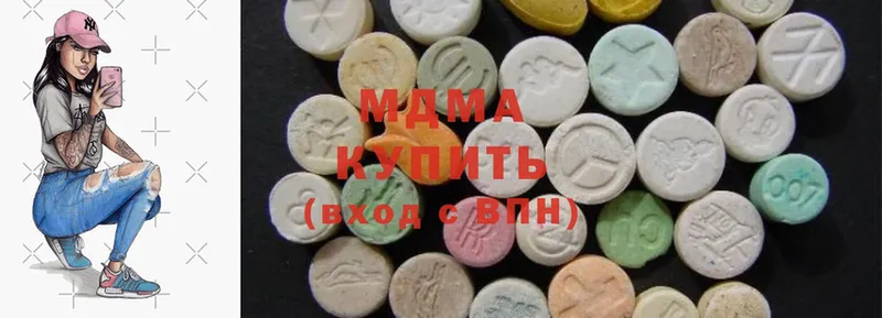 купить наркотики цена  Княгинино  MDMA Molly 