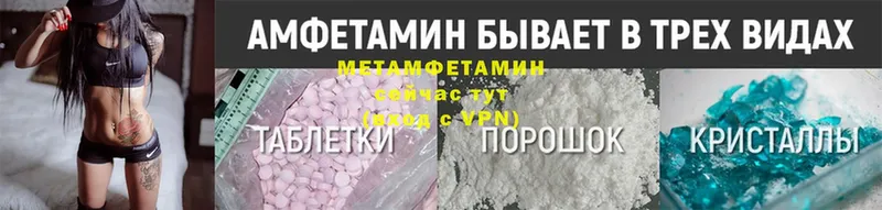 где купить   Княгинино  МЕТАМФЕТАМИН Methamphetamine 